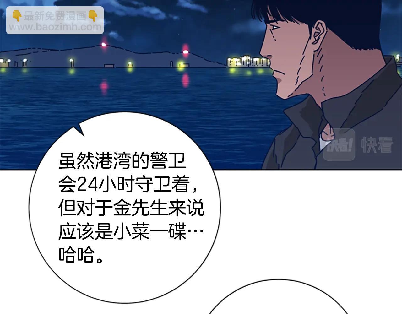 第55话 更狠的敌人93