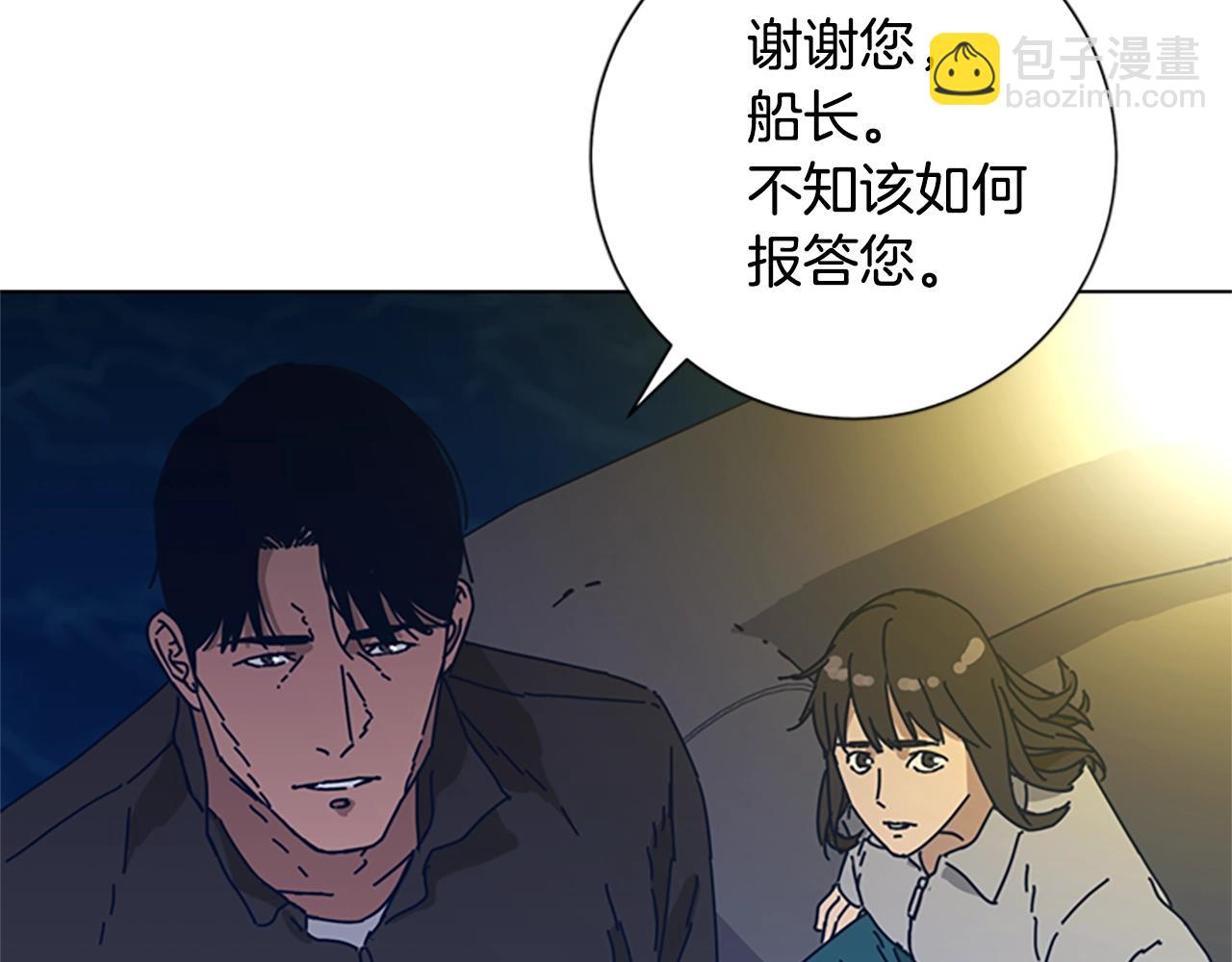 第55话 更狠的敌人94