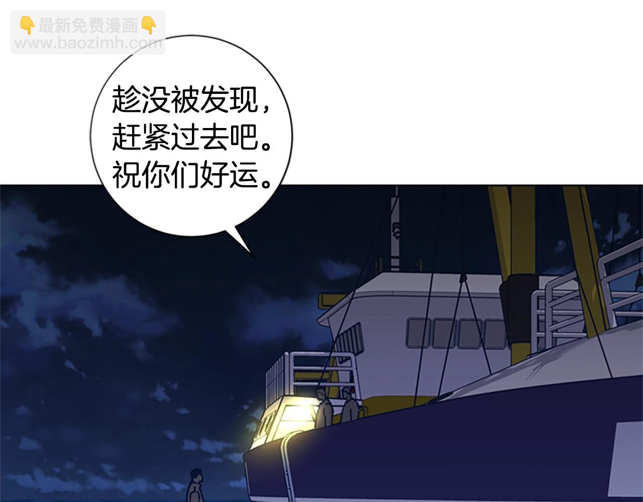 第55话 更狠的敌人97