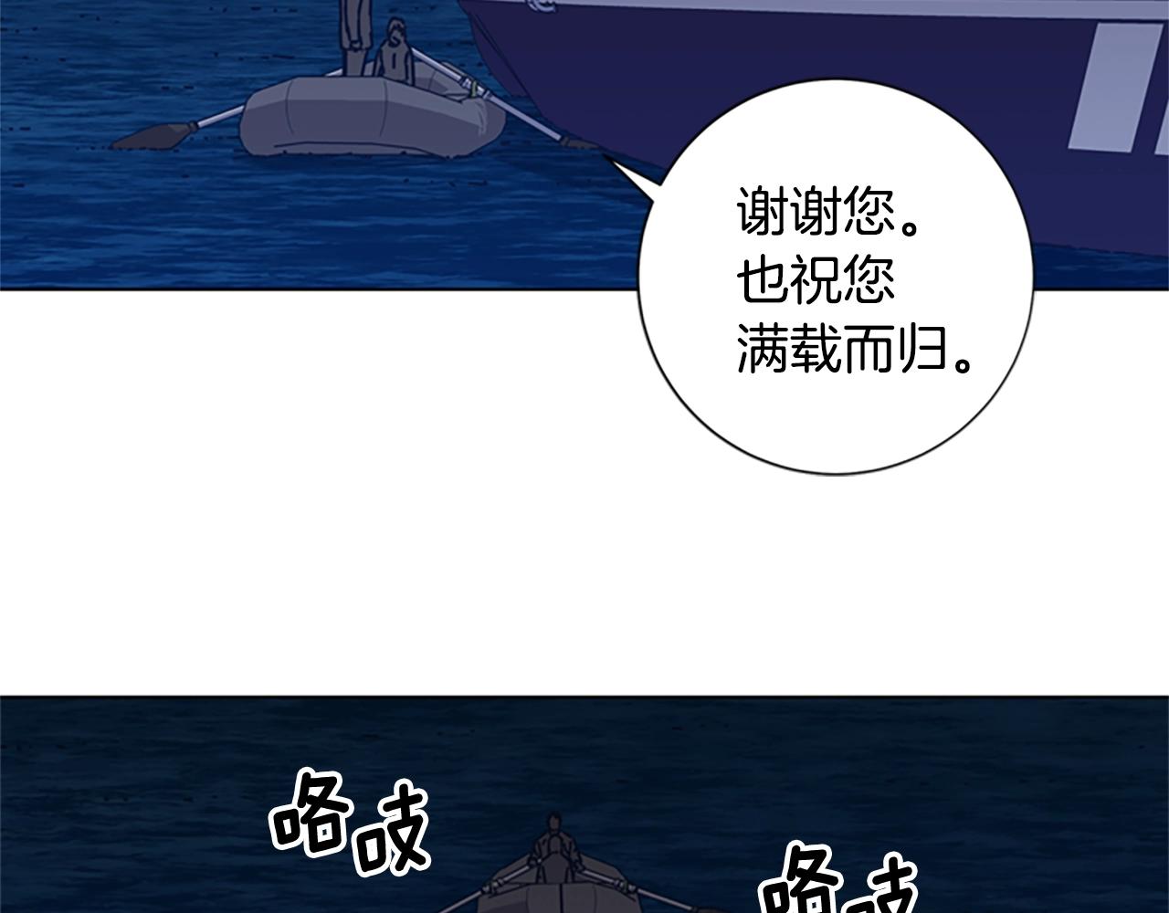 第55话 更狠的敌人98