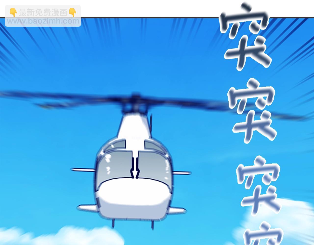 第56话 真假清道夫10