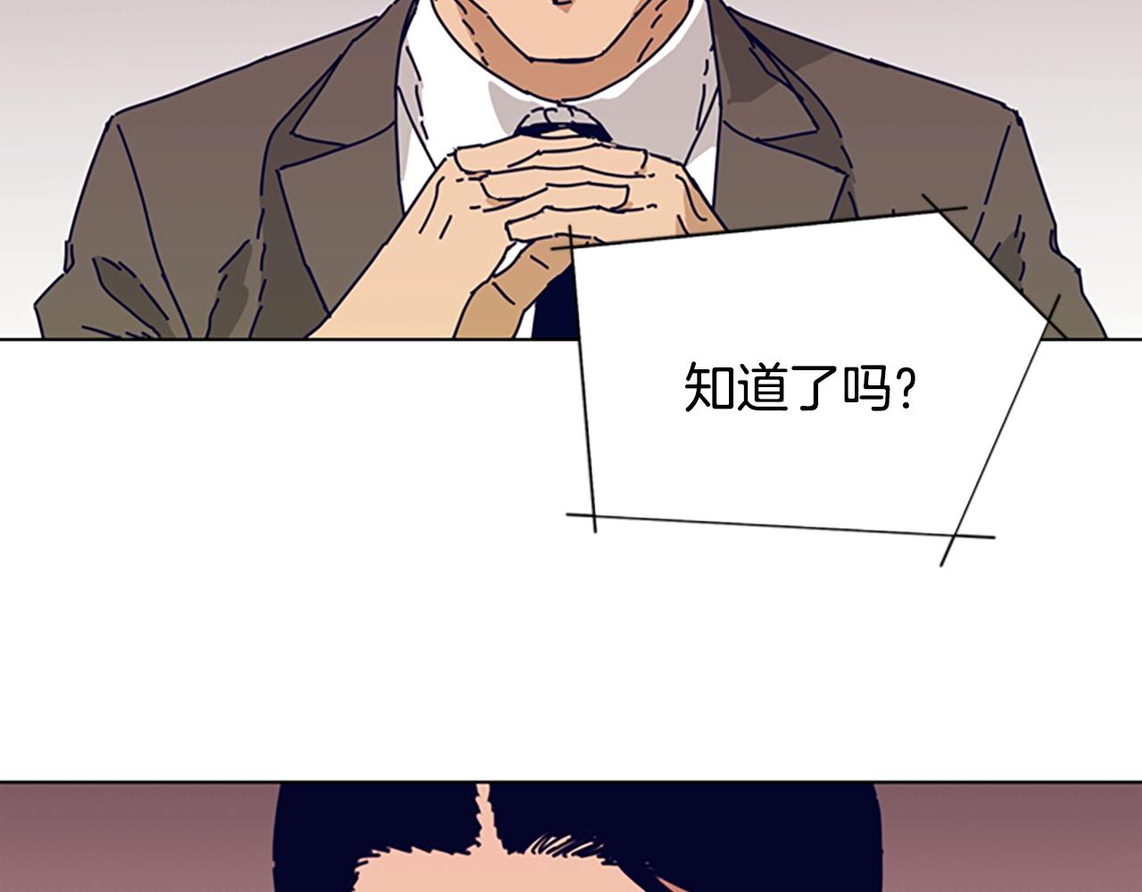 第56话 真假清道夫101