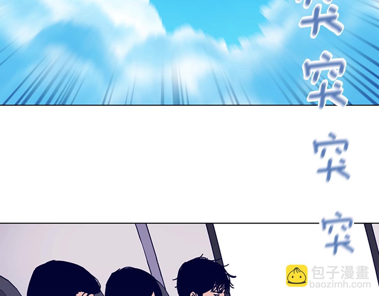 第56话 真假清道夫11