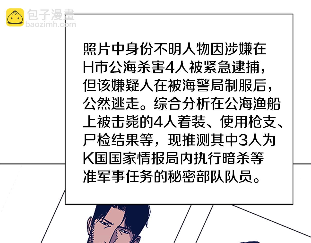 第56话 真假清道夫15