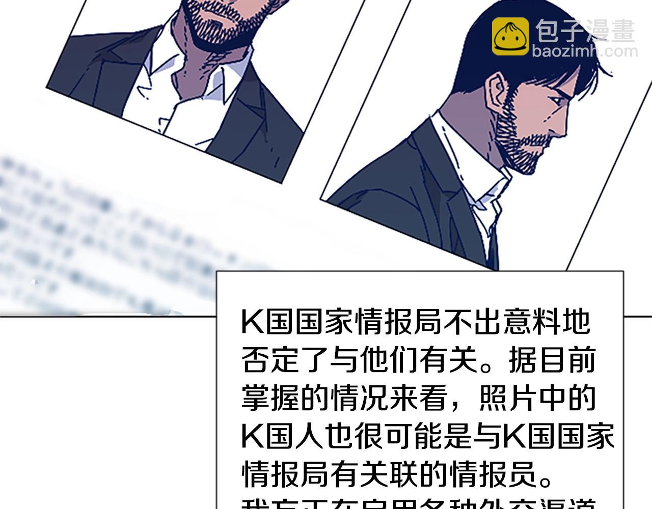 第56话 真假清道夫16