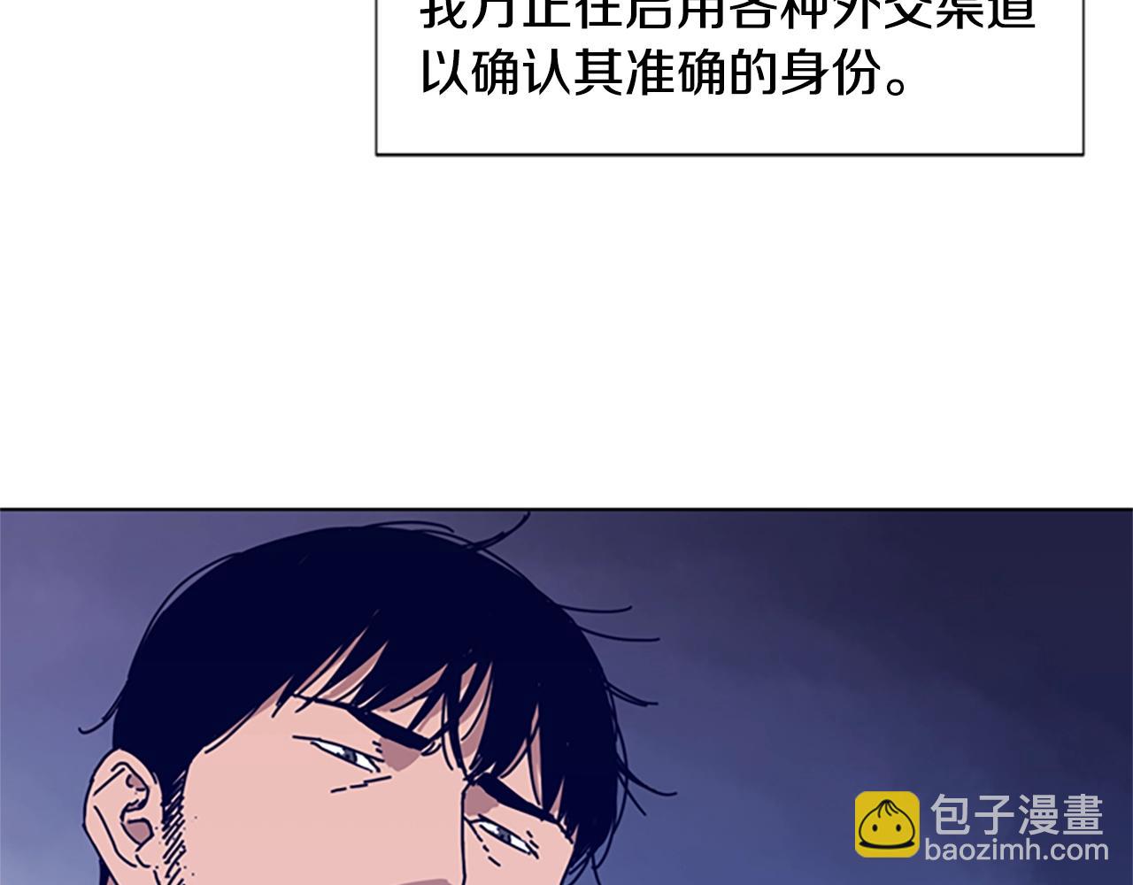 第56话 真假清道夫17