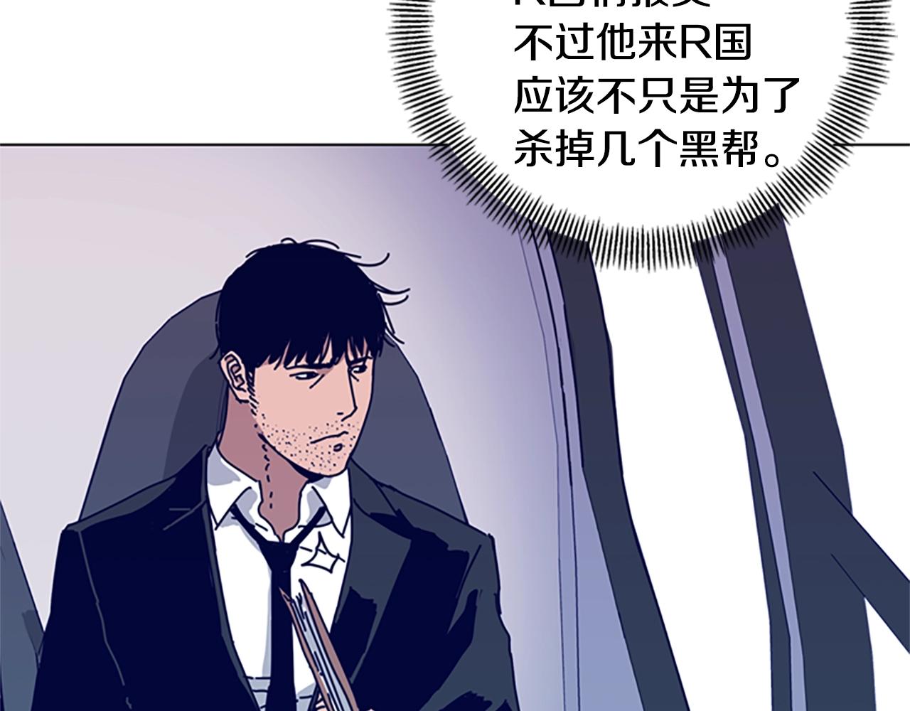 第56话 真假清道夫21