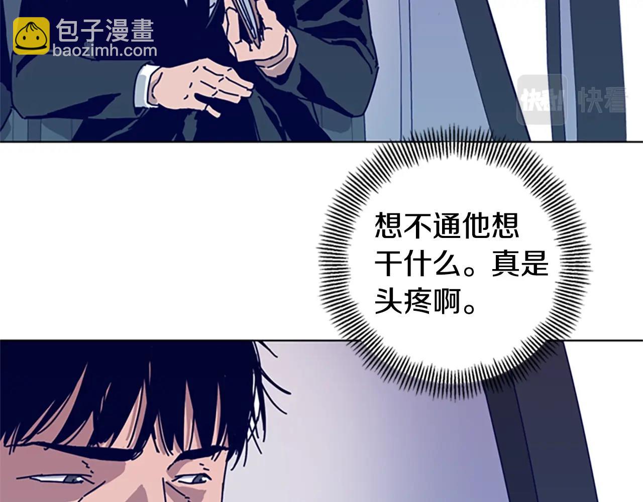第56话 真假清道夫22