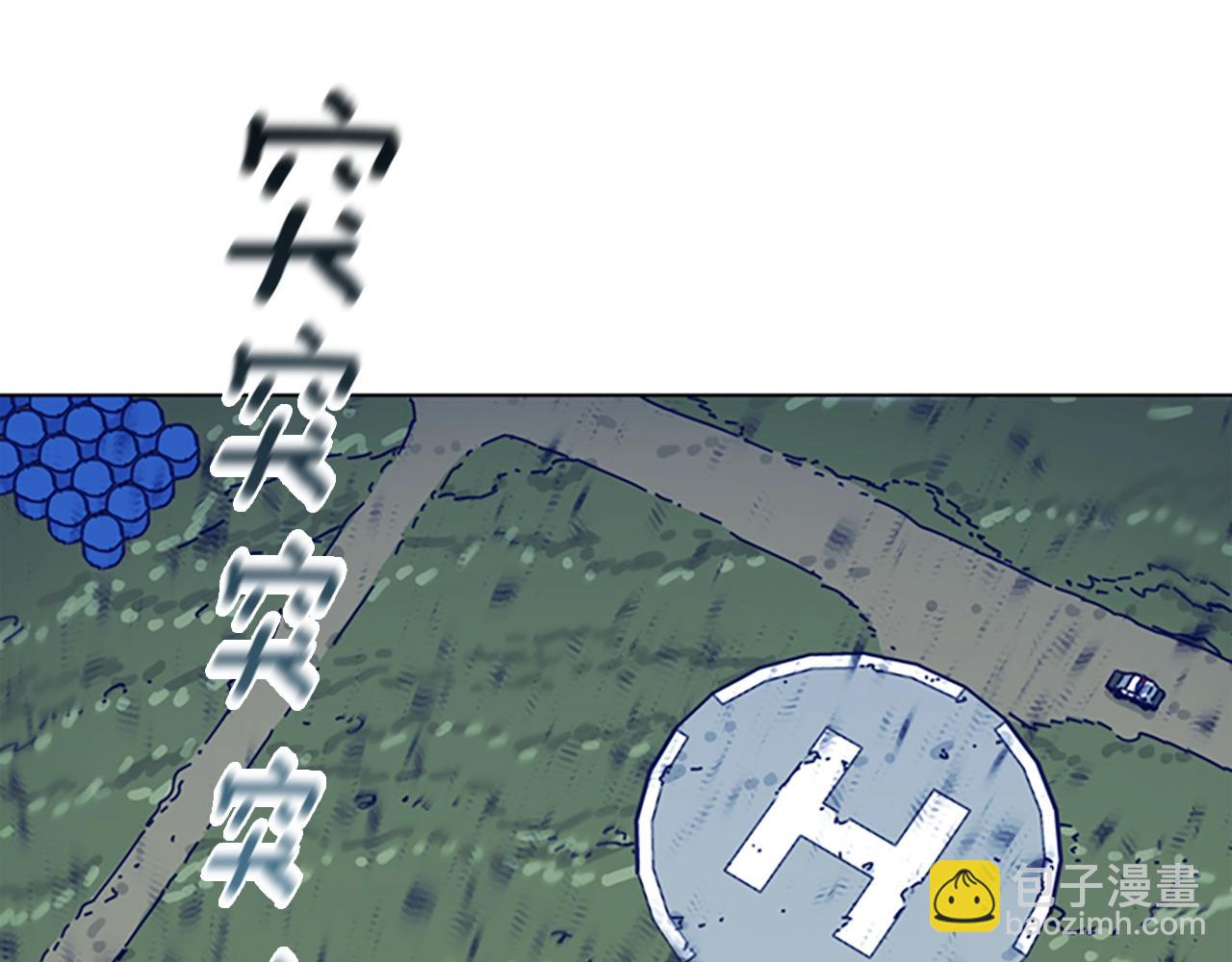 第56话 真假清道夫24