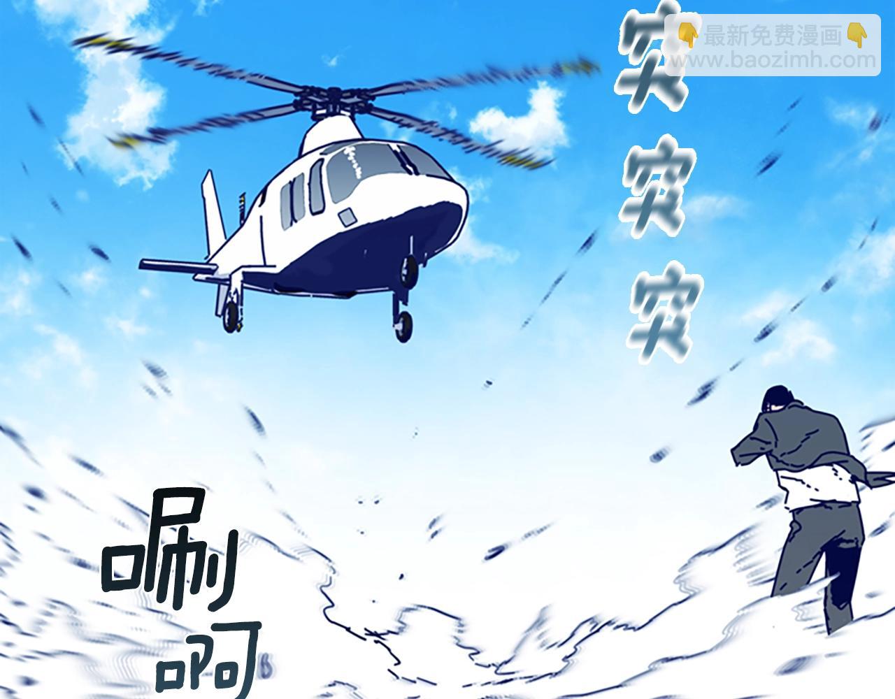 第56话 真假清道夫26