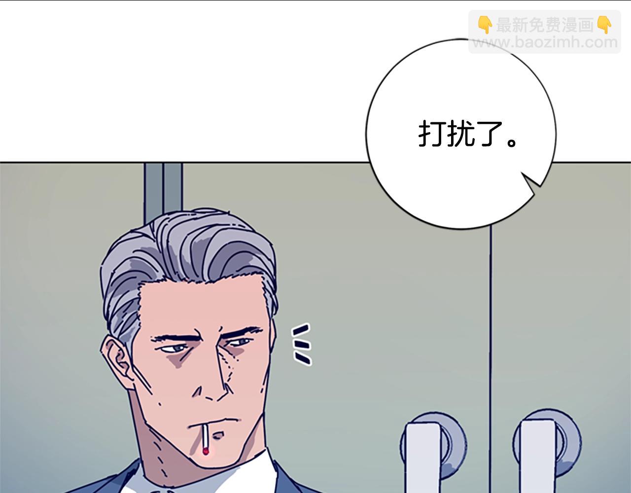 第56话 真假清道夫32
