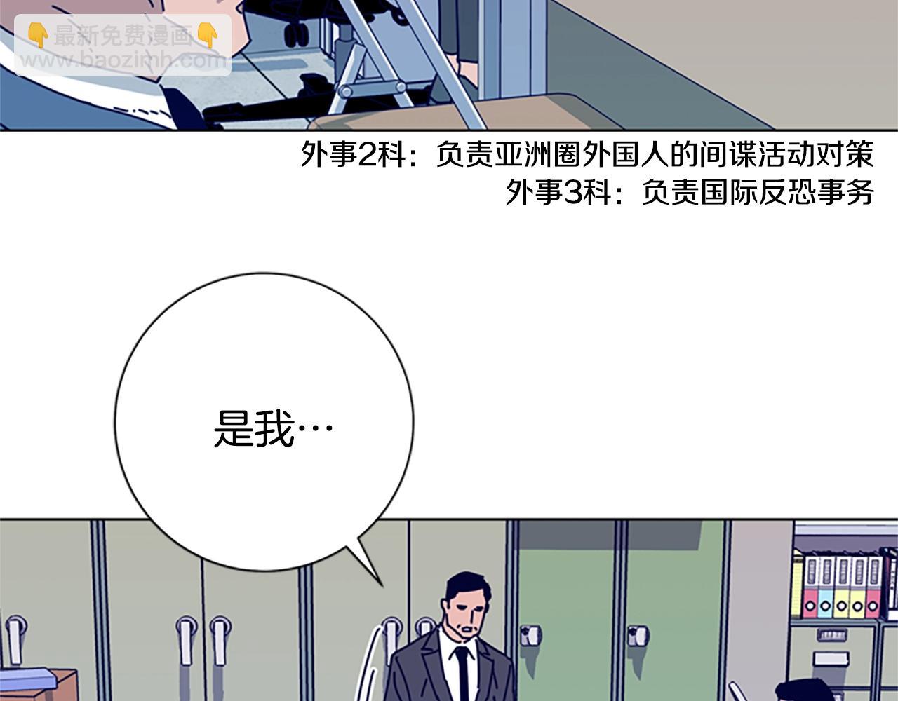 第56话 真假清道夫35