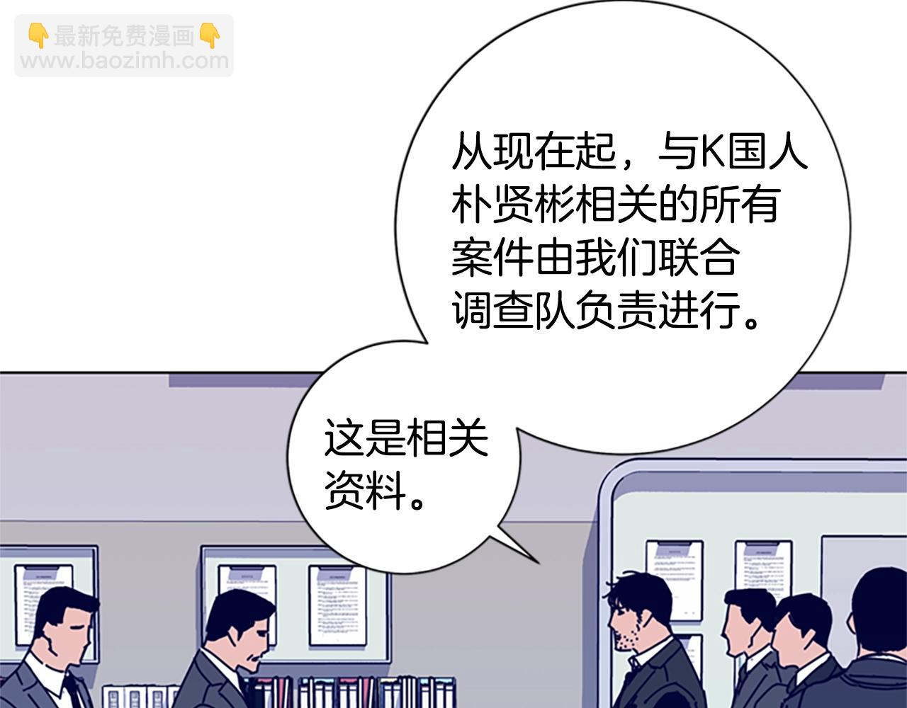 第56话 真假清道夫37