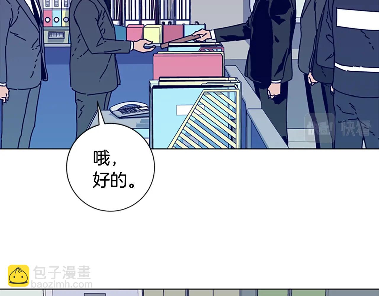 第56话 真假清道夫38