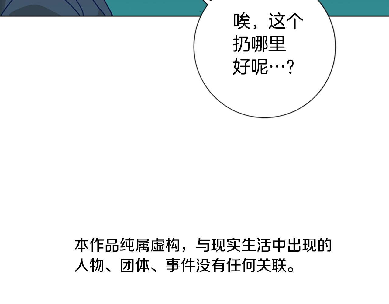 第56话 真假清道夫4