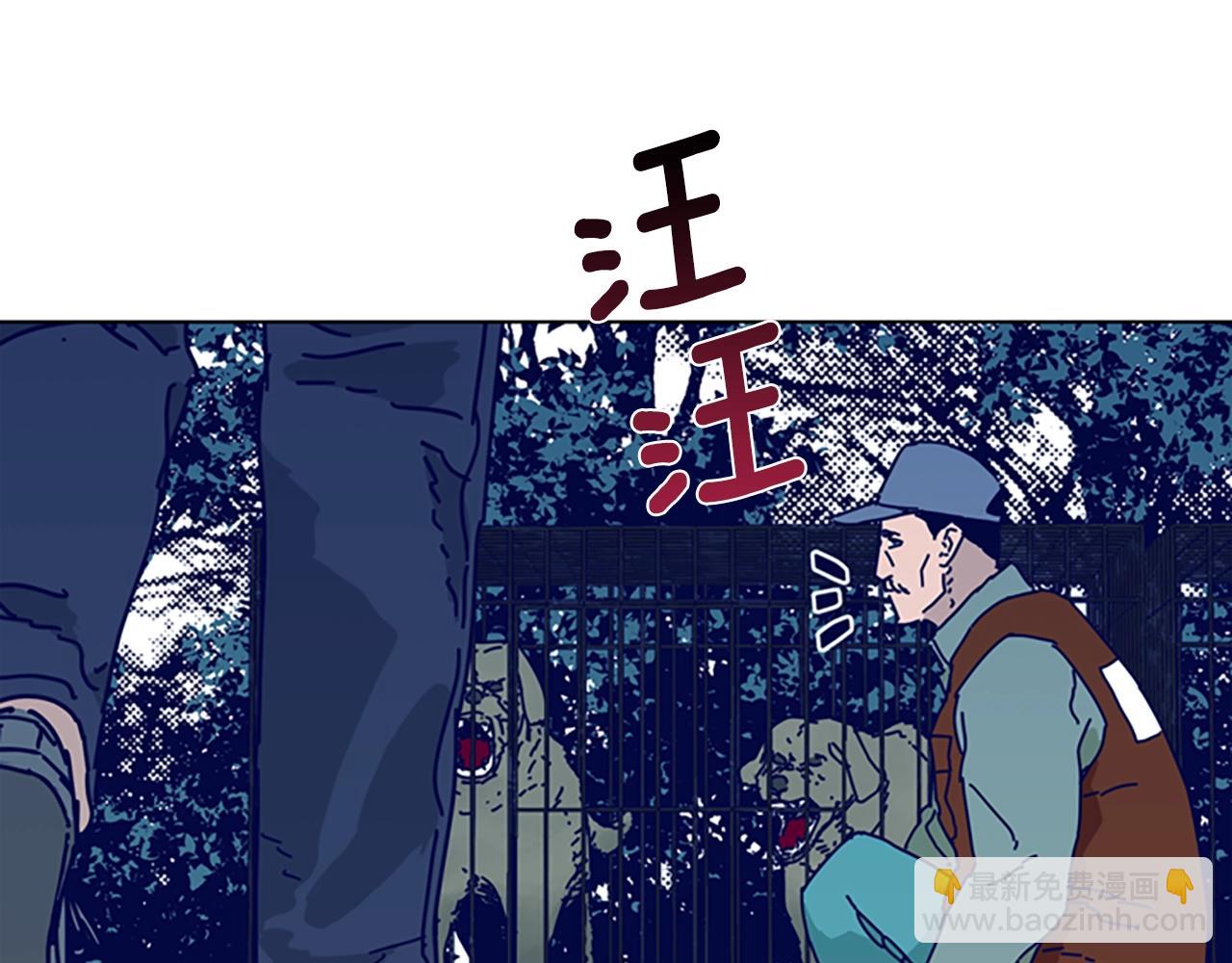 第56话 真假清道夫49