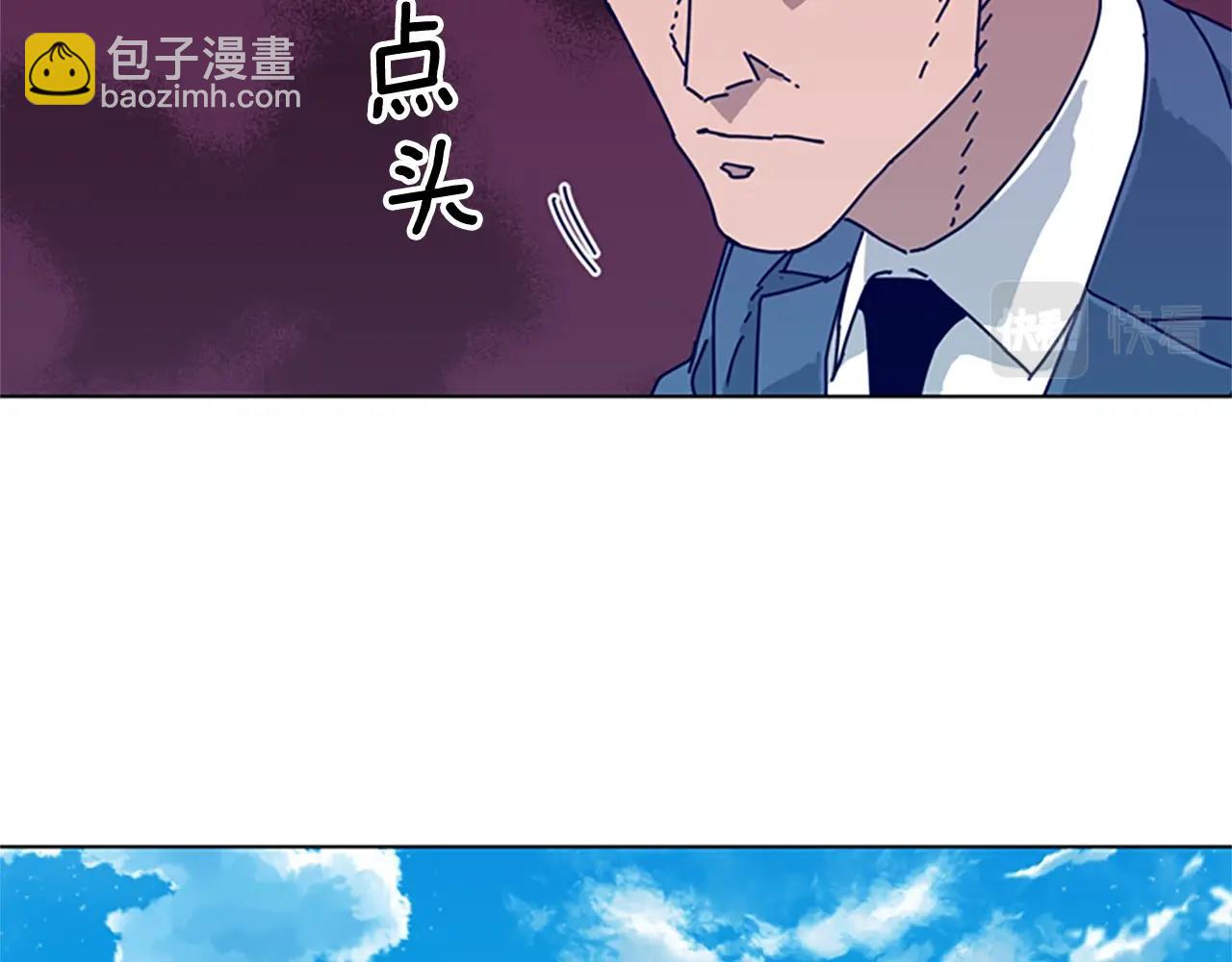 第56话 真假清道夫51