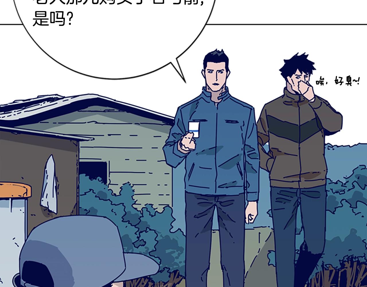 第56话 真假清道夫55