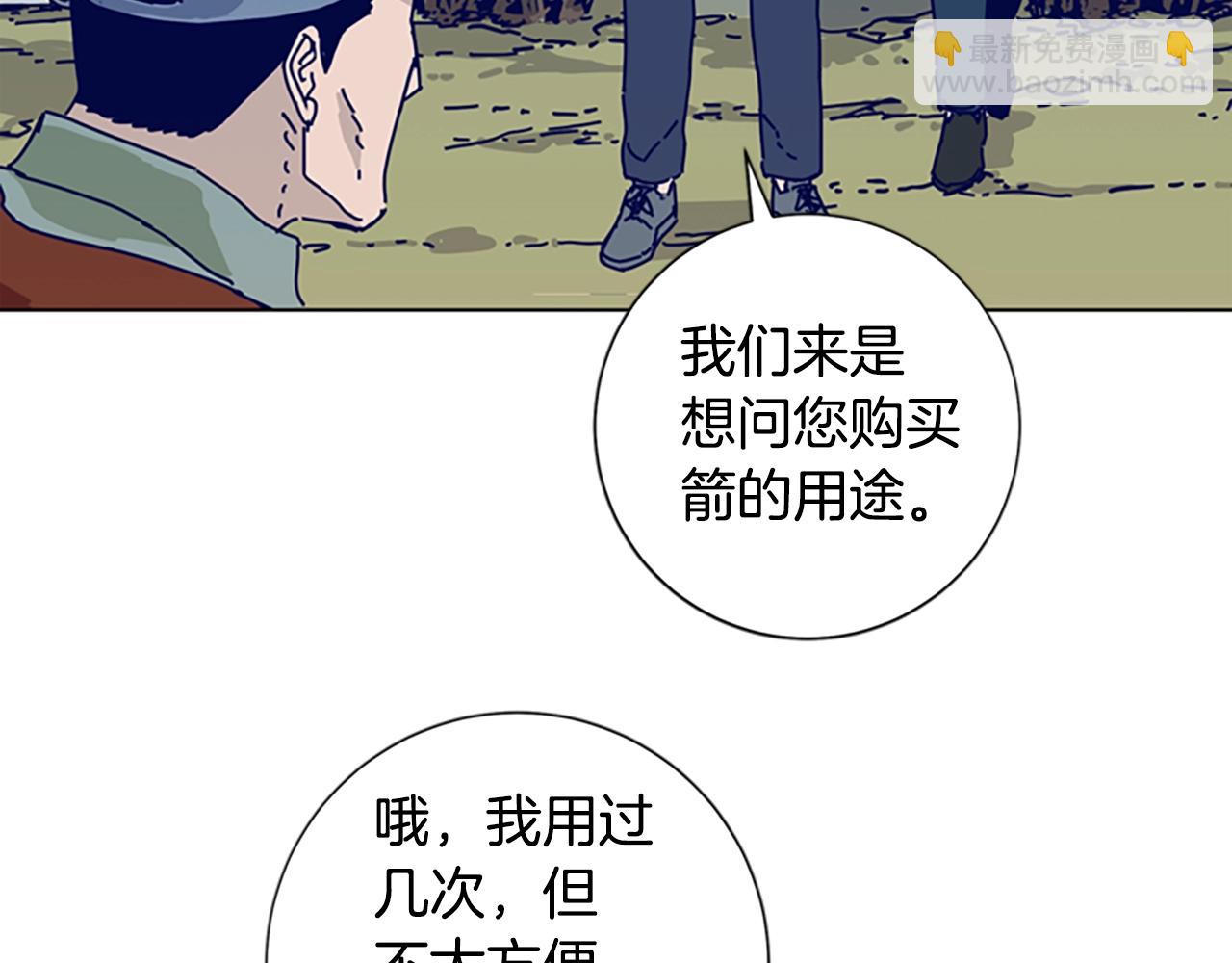 第56话 真假清道夫56