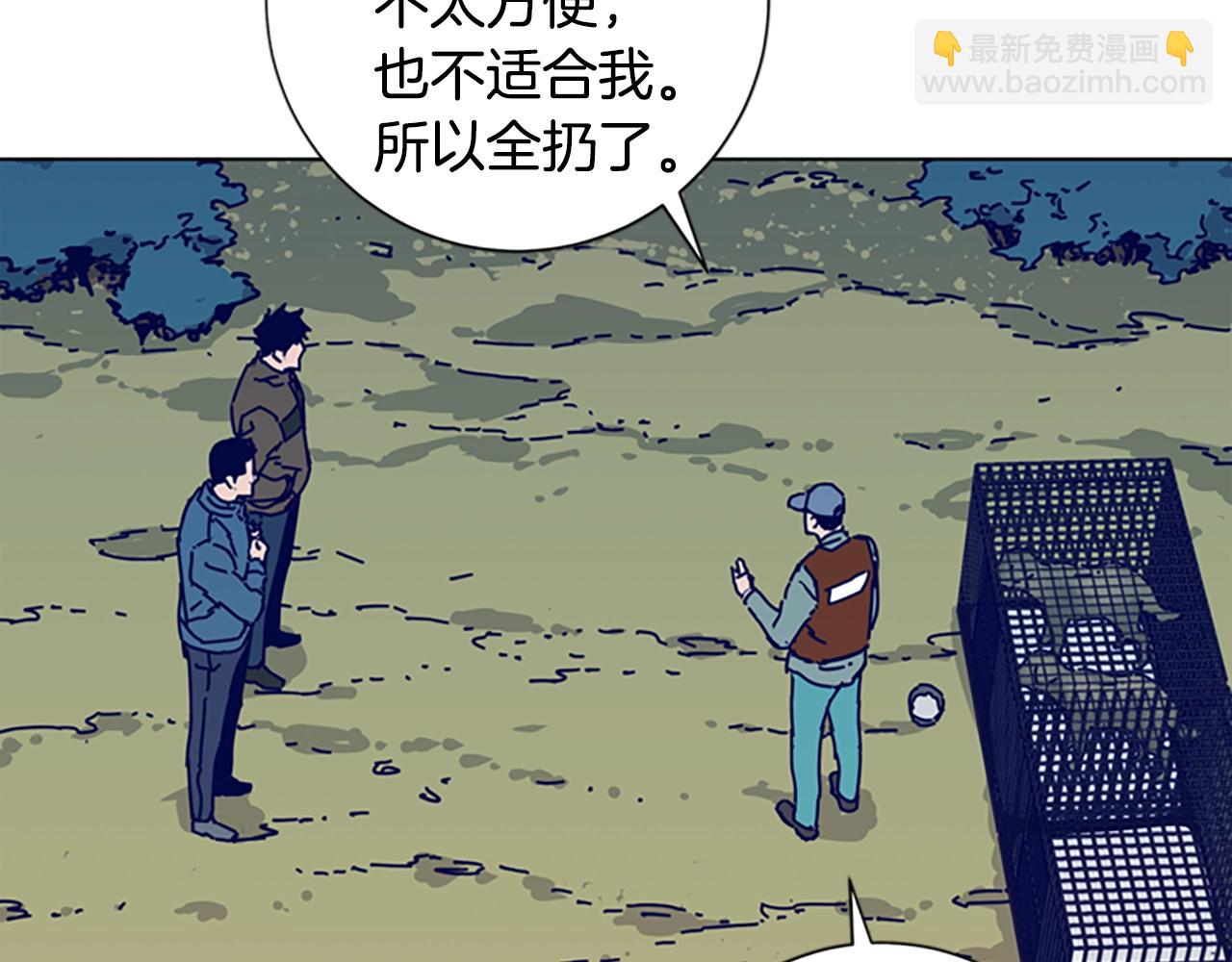 第56话 真假清道夫57