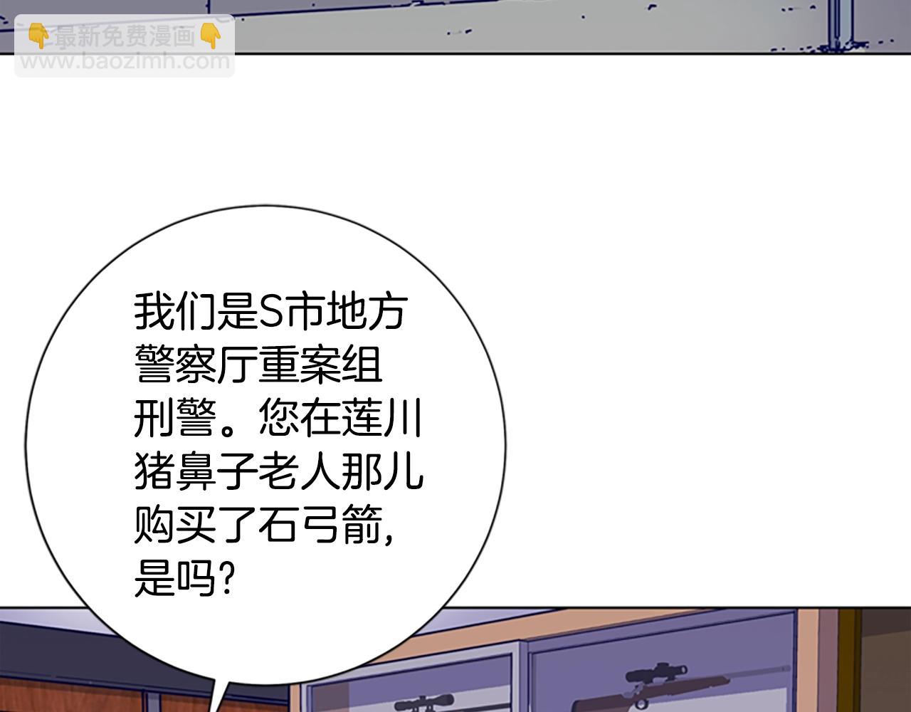 第56话 真假清道夫63