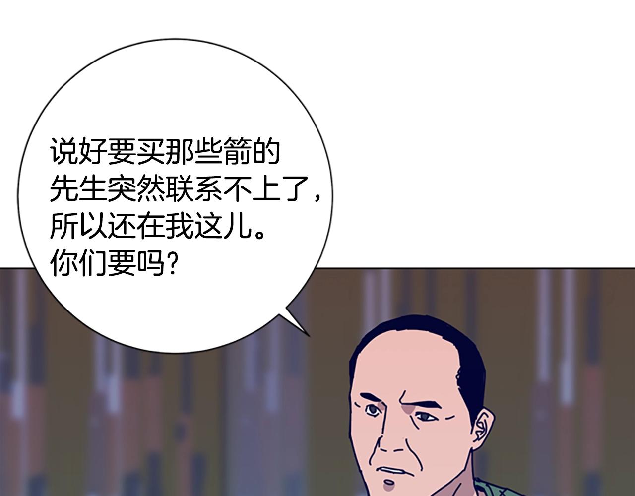 第56话 真假清道夫65