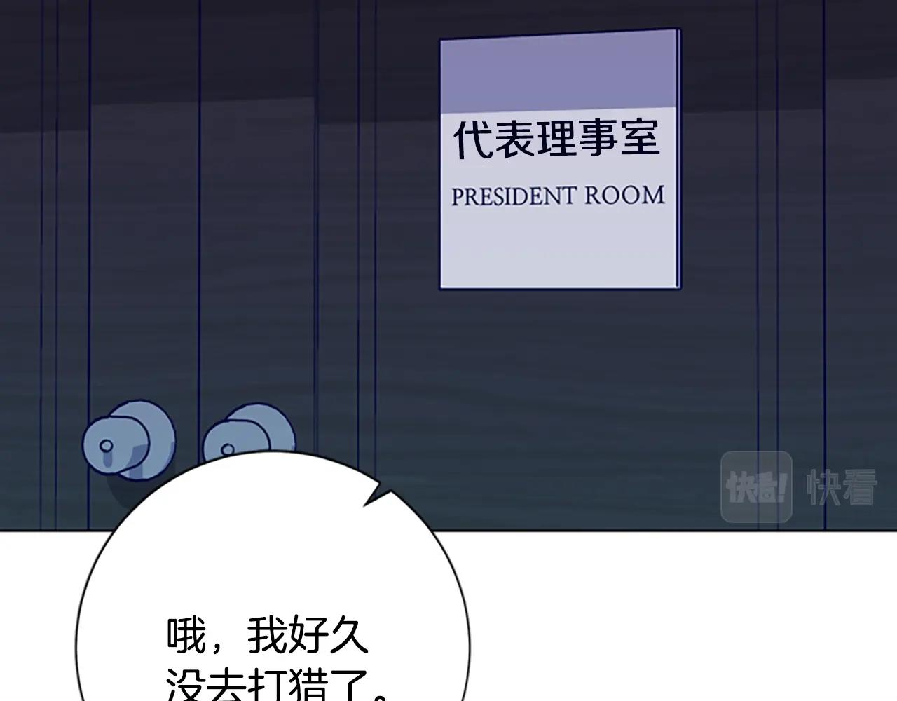 第56话 真假清道夫67