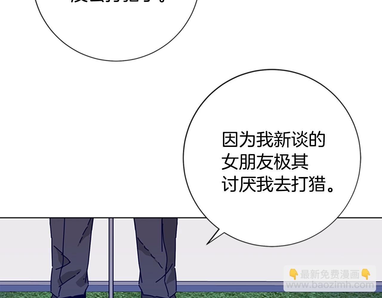 第56话 真假清道夫68
