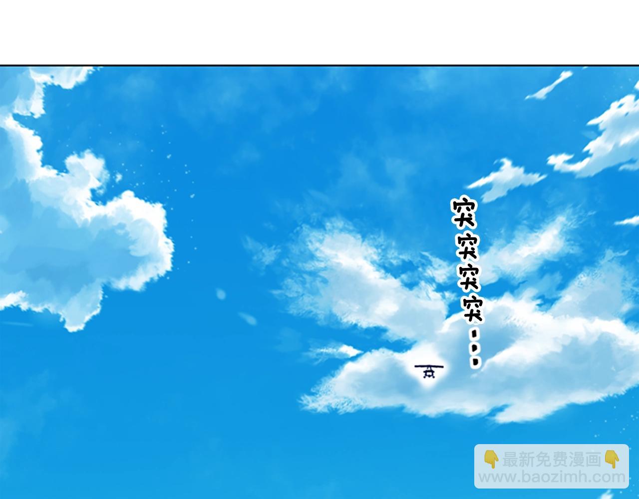 第56话 真假清道夫7