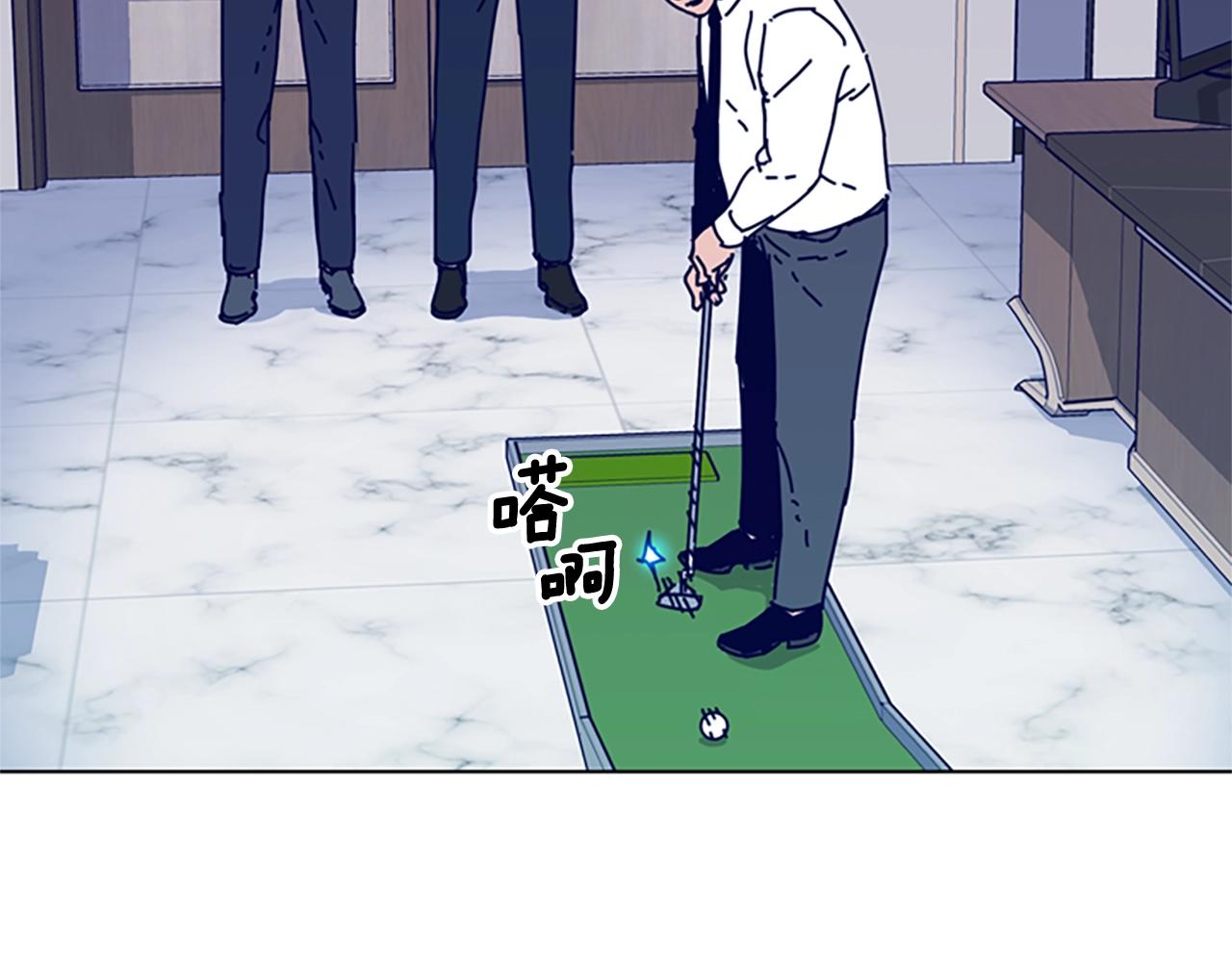 第56话 真假清道夫71