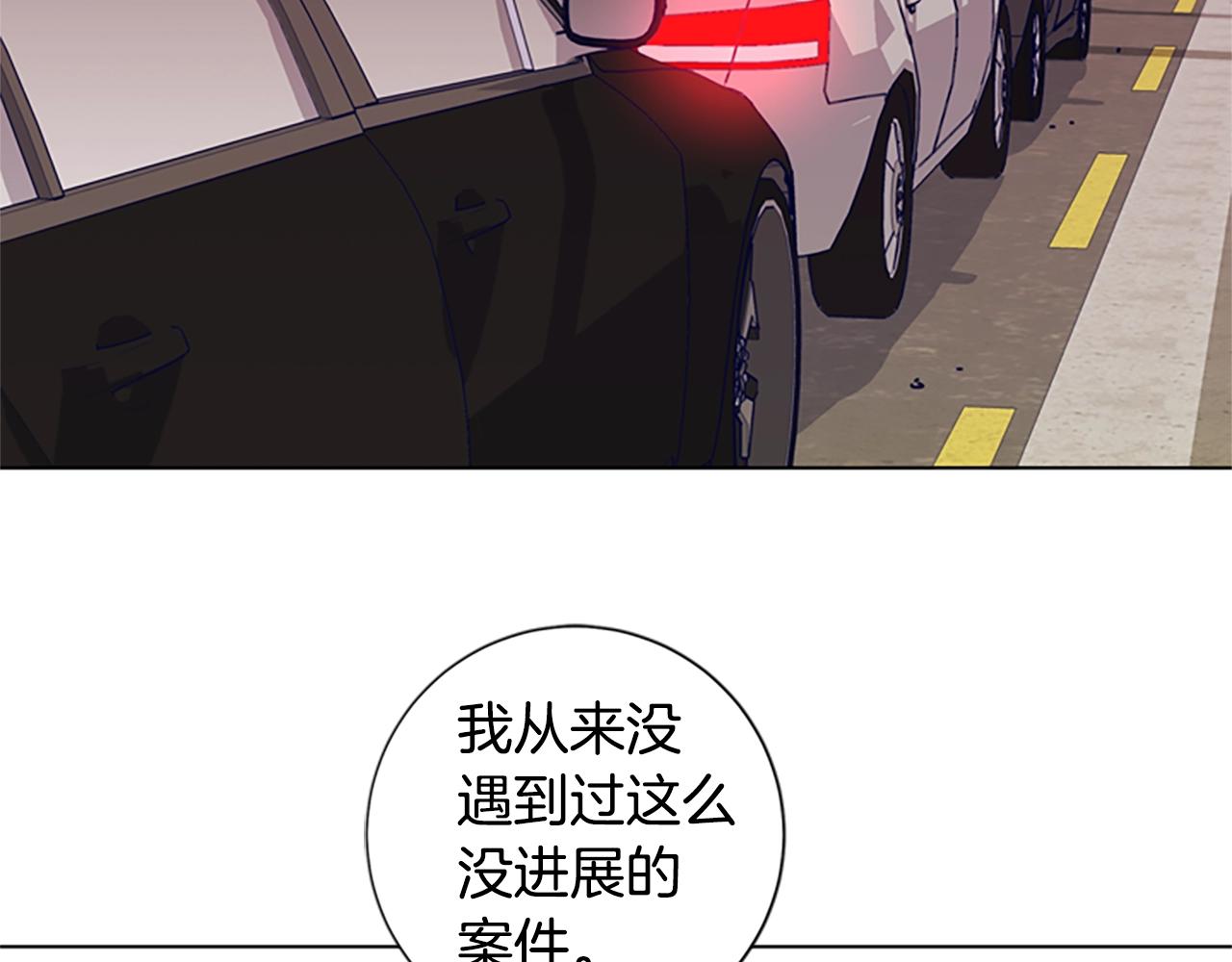 第56话 真假清道夫74