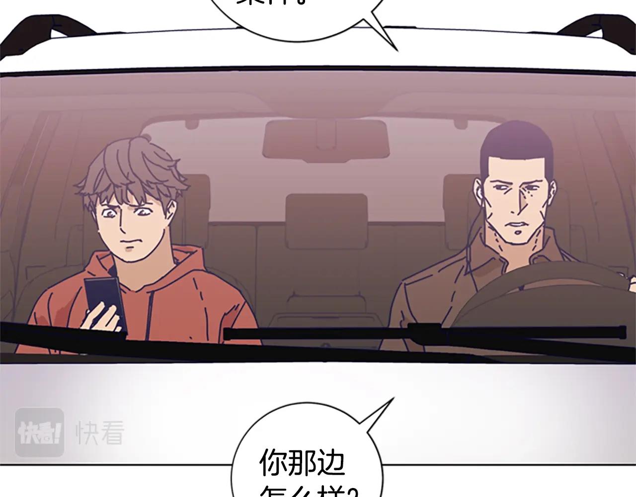 第56话 真假清道夫75