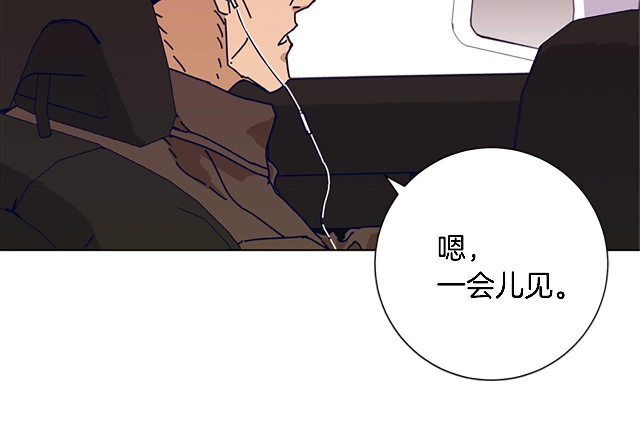 第56话 真假清道夫77