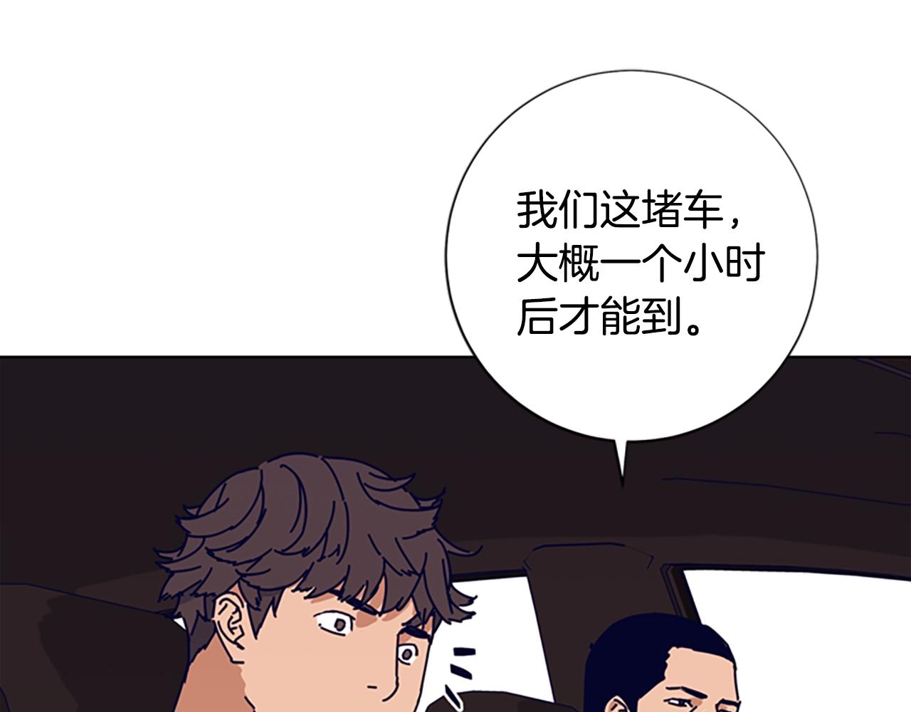 第56话 真假清道夫78