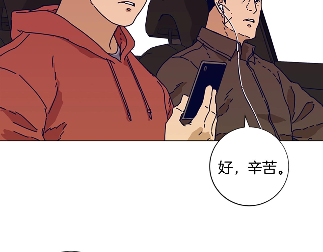 第56话 真假清道夫79