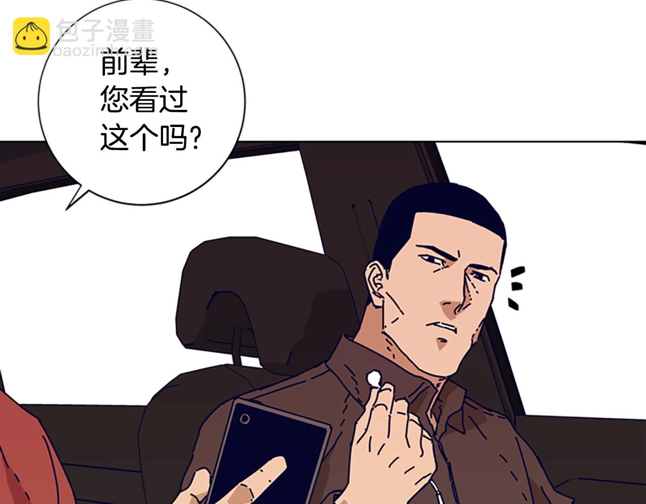 第56话 真假清道夫80