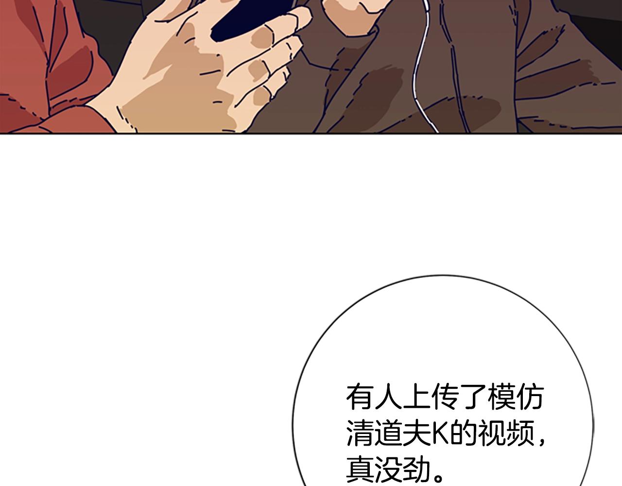 第56话 真假清道夫81