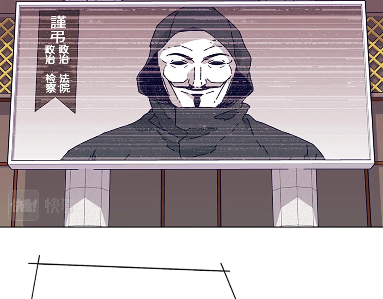 第56话 真假清道夫84
