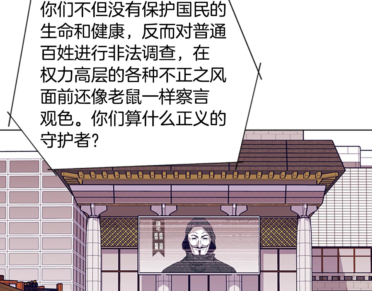 第56话 真假清道夫85