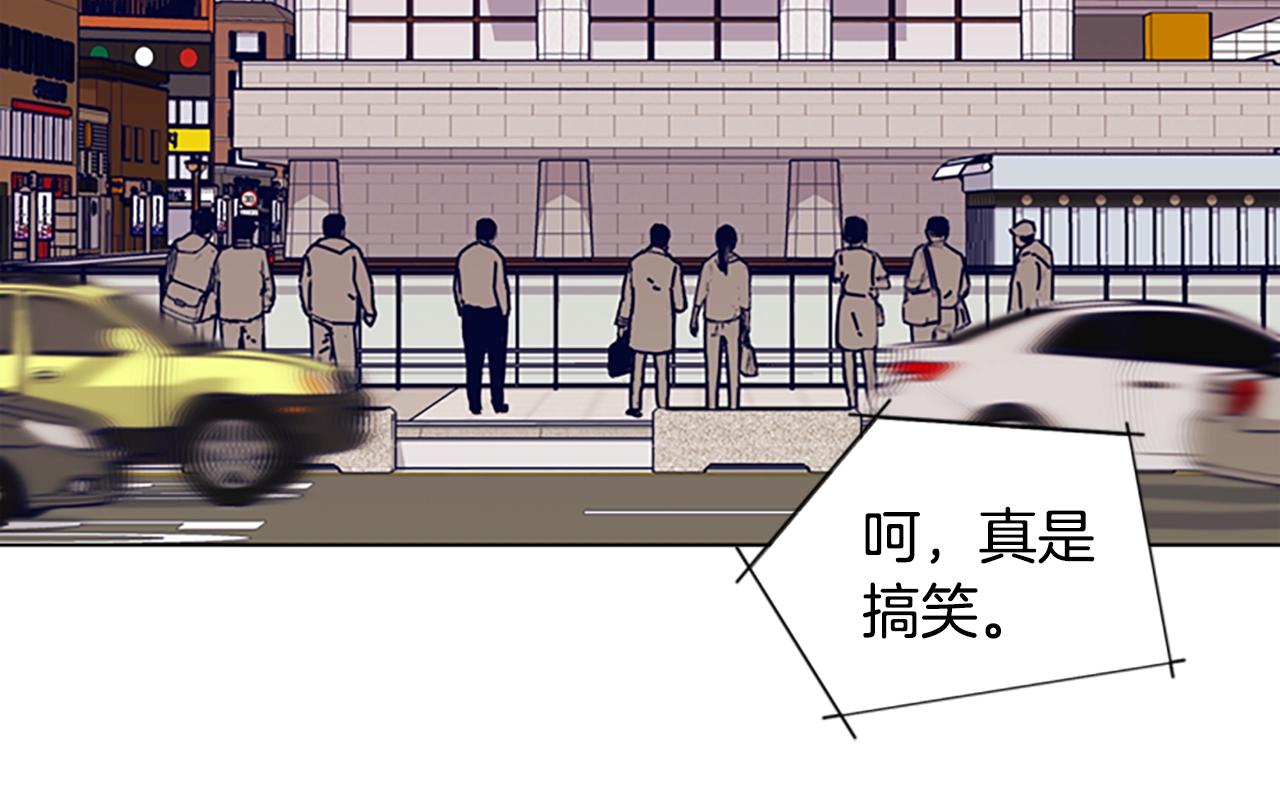第56话 真假清道夫86