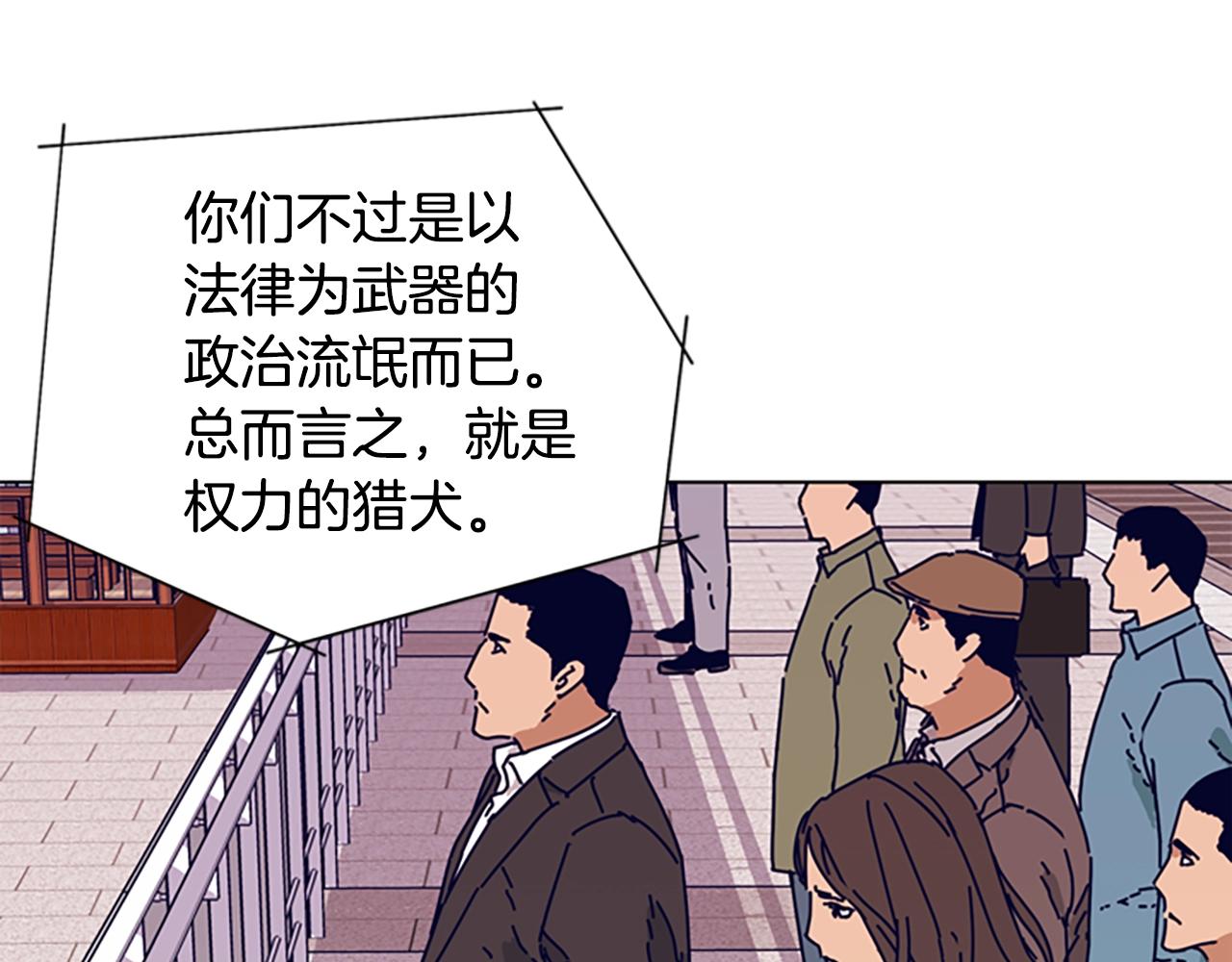 第56话 真假清道夫87