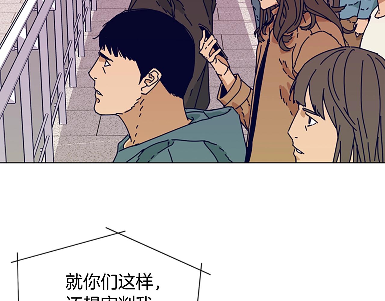第56话 真假清道夫88