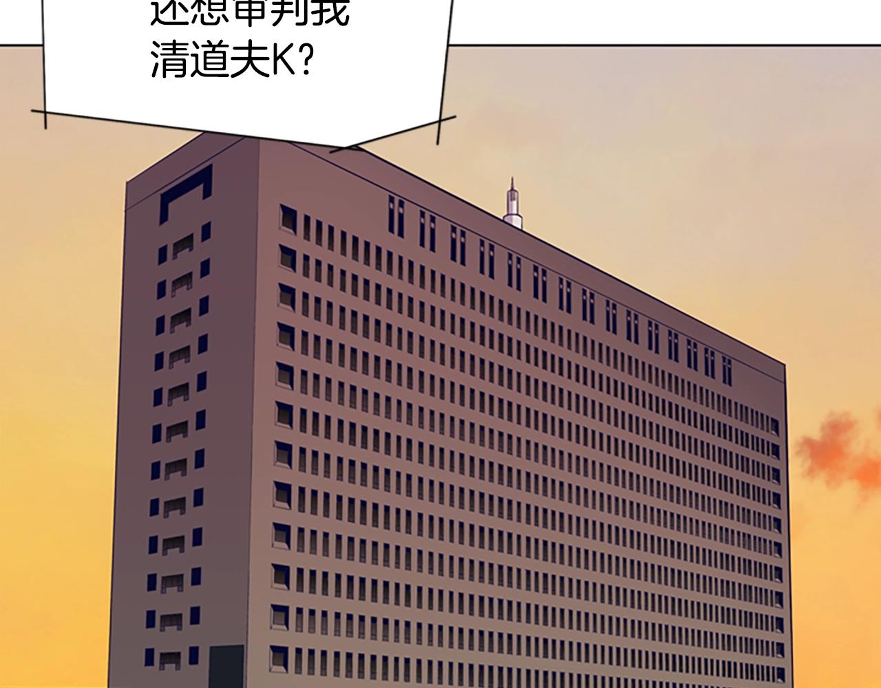 第56话 真假清道夫89