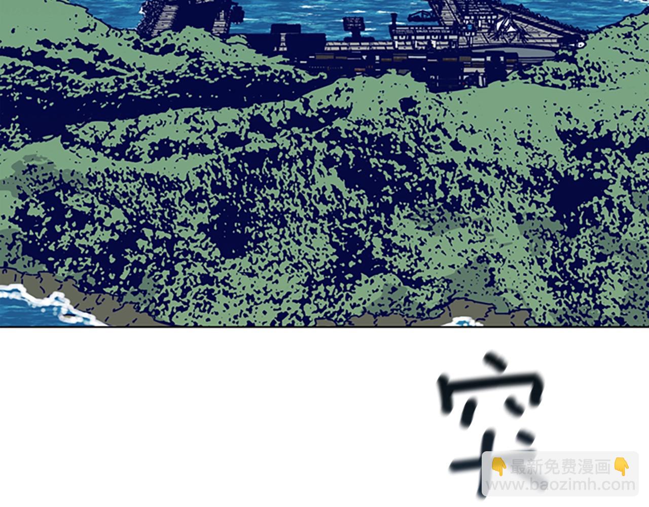 第56话 真假清道夫9