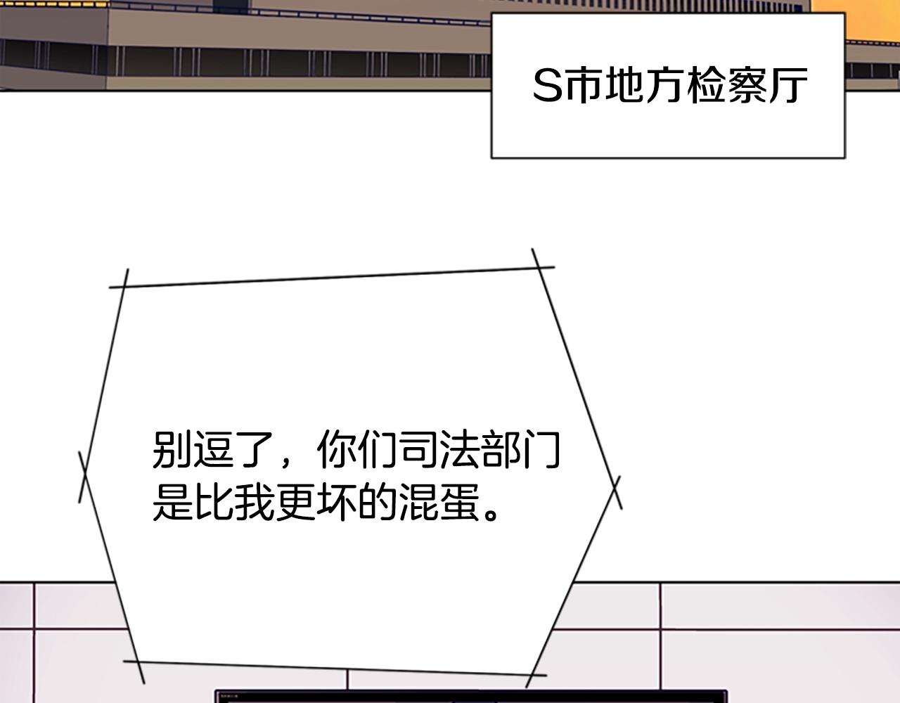 第56话 真假清道夫90