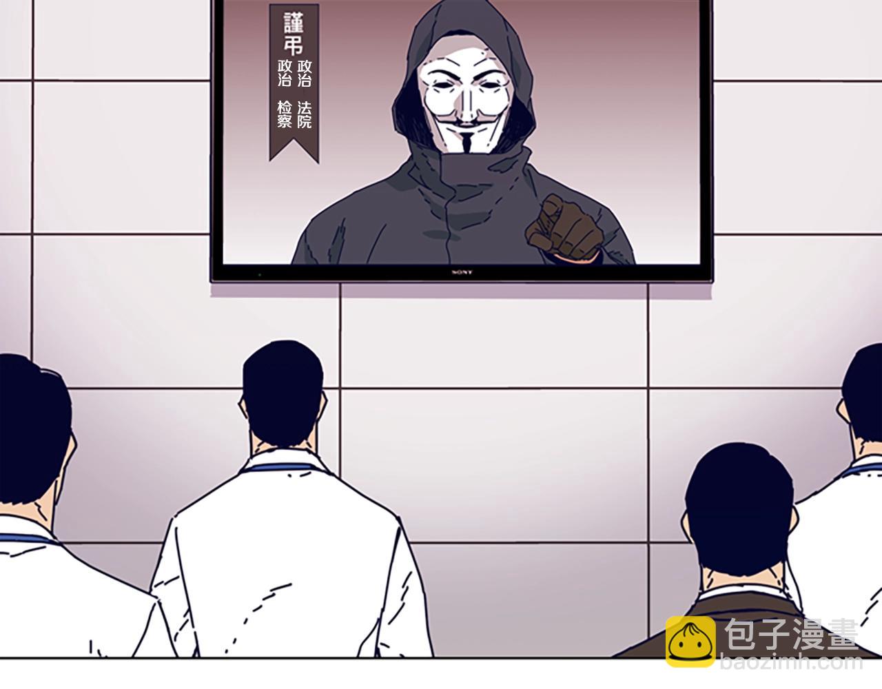 第56话 真假清道夫91