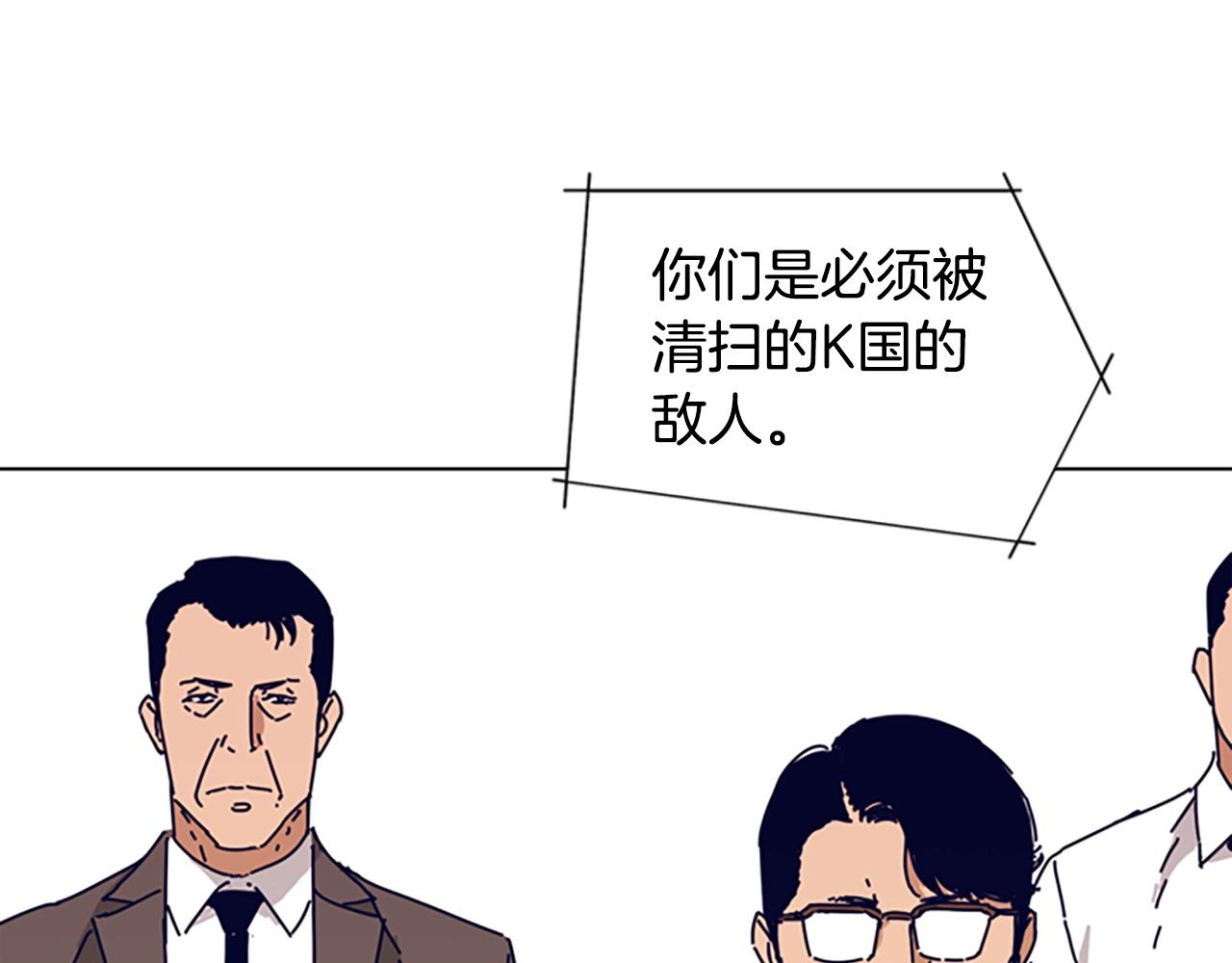 第56话 真假清道夫92