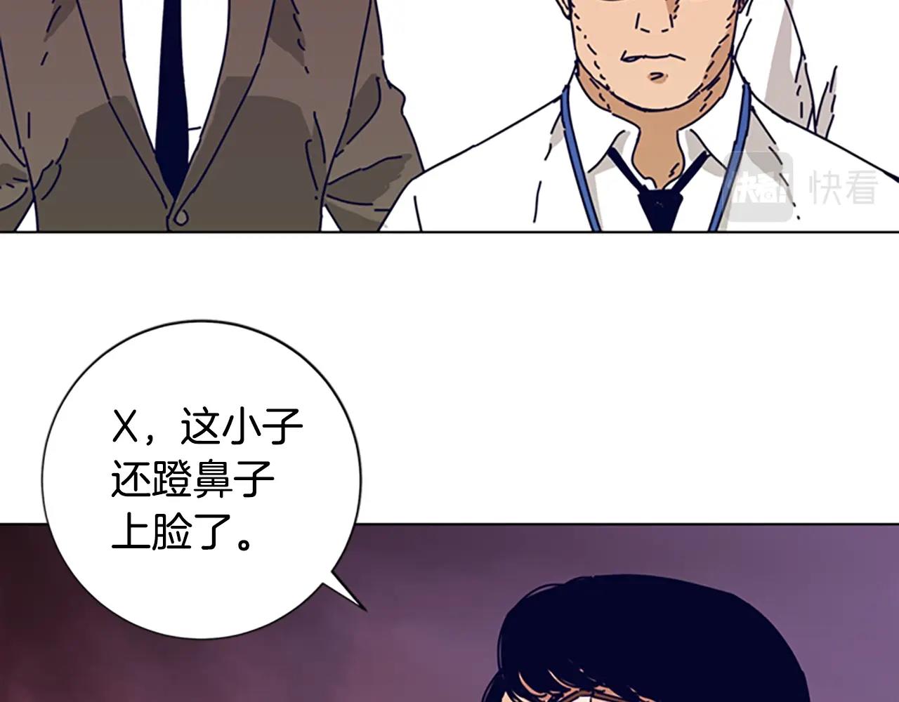第56话 真假清道夫93