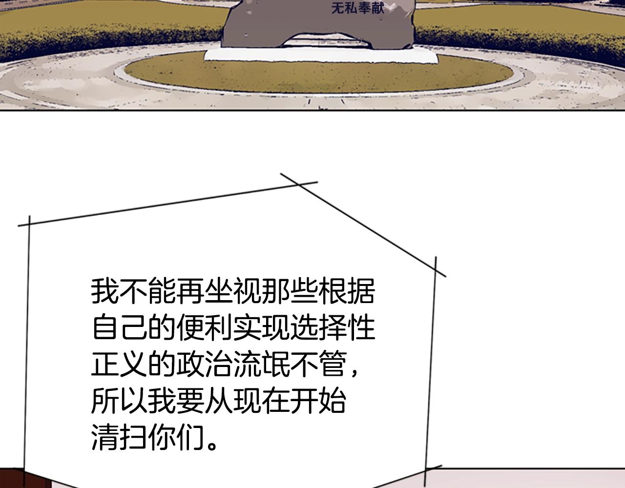 第56话 真假清道夫96