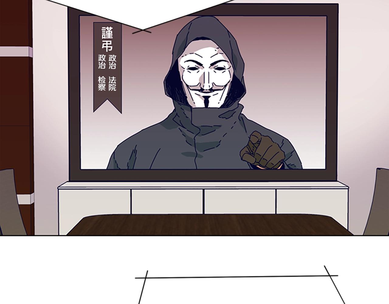 第56话 真假清道夫97